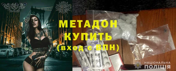 MESCALINE Вяземский