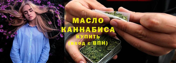 MESCALINE Вяземский