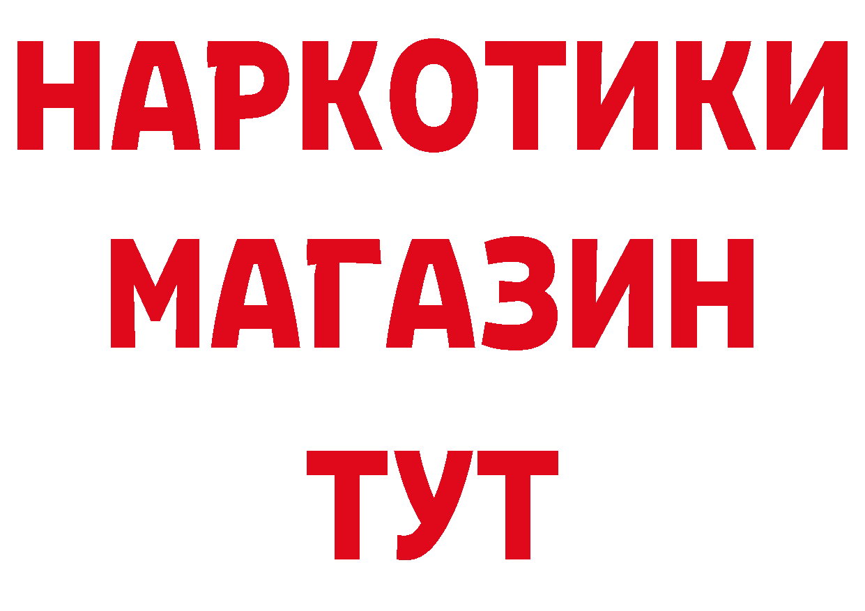 Cannafood конопля как войти даркнет мега Новоалександровск